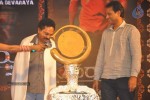 Devaraya Movie Audio Launch 02 - 17 of 92