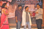 Devaraya Movie Audio Launch 02 - 35 of 92