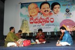 Devasthanam Movie Audio Launch - 4 of 78