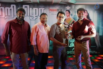 Devi Tamil Movie Success Meet - 10 of 29