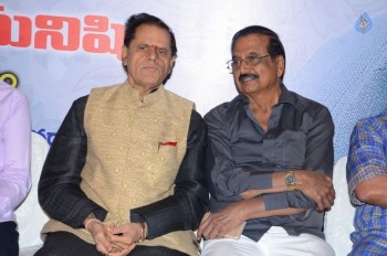 Devudulanti Manishi Book Launch Photos - 19 of 110
