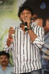 Dhamarukam Success Meet - 61 of 127