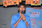 Dhanalakshmi Talupu Thadithe Audio Launch 01 - 15 of 59