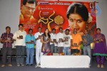 Dhanam Movie Audio Launch - 10 of 51