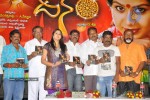 Dhanam Movie Audio Launch - 18 of 51