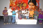 Dhanam Movie Audio Launch - 32 of 51