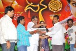 Dhanam Movie Audio Launch - 37 of 51