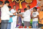 Dhanam Movie Audio Launch - 46 of 51