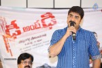 Dhee Ante Dhee Movie Press Meet - 23 of 60