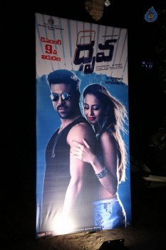 Dhruva Trailer Launch Photos - 43 of 63