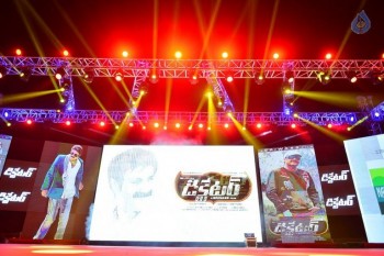 Dictator Audio Launch 1 - 47 of 57