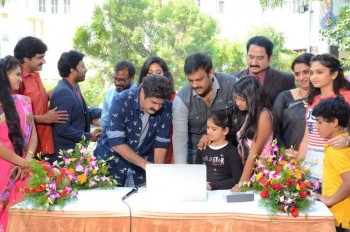 Dictator Movie Teaser Launch - 3 of 39