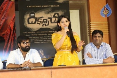 Diksoochi Movie Press Meet - 3 of 14