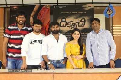 Diksoochi Movie Press Meet - 6 of 14