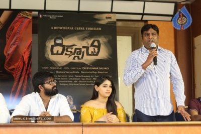 Diksoochi Movie Press Meet - 14 of 14