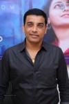 Dil Raju OK Bangaram Press Meet - 7 of 25