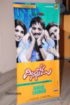 Dillunnodu Audio Launch - 21 of 117