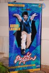 Dillunnodu Audio Launch - 117 of 117