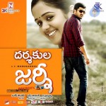 Directors at Journey Movie Special Show - 8 of 51