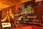 Disco Movie Audio Launch - 28 of 108