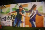 Dohchay Movie Audio Launch 01 - 64 of 80