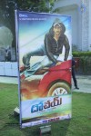Dohchay Movie Audio Launch 01 - 74 of 80