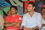 Dookudu Movie Success Meet (Set 1) - 30 of 112