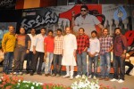 Dookudu Movie Success Meet (Set 1) - 111 of 112