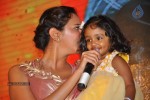 Doosukeltha Audio Launch 03 - 119 of 150