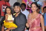 Doosukeltha Audio Launch 04 - 134 of 205