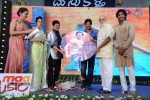 Doosukeltha Audio Launch 04 - 177 of 205