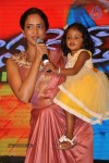 Doosukeltha Audio Launch 04 - 196 of 205