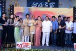 Doosukeltha Audio Launch 06 - 33 of 59