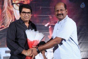 Dora Audio Launch - 3 of 34