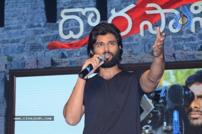 Dorasani Movie Pre Release Event - 35 of 41