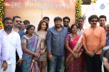 Dr Chakravarthy Movie Opening - 37 of 56