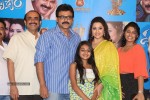 Drishyam Movie Premiere PM - 110 of 152