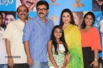 Drishyam Movie Premiere PM - 112 of 152