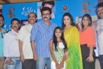 Drishyam Movie Premiere PM - 123 of 152