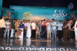 Drishyam Movie Press Meet 02 - 86 of 137