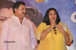 Drishyam Success Meet 01 - 8 of 51