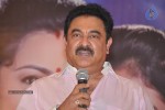 Drishyam Success Meet 01 - 41 of 51