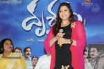 Drishyam Success Meet 02 - 2 of 163