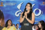 Drishyam Success Meet 02 - 27 of 163