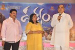 Drishyam Success Meet 02 - 108 of 163