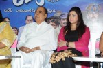 Drishyam Success Meet 02 - 122 of 163