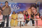 Drishyam Success Meet 02 - 144 of 163