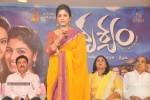 Drishyam Success Meet 02 - 159 of 163