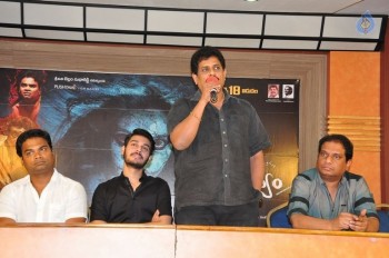 Drusyakavyam Release Press Meet - 10 of 20