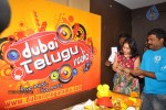 Dubai Telugu Radio Website Launch - 22 of 85